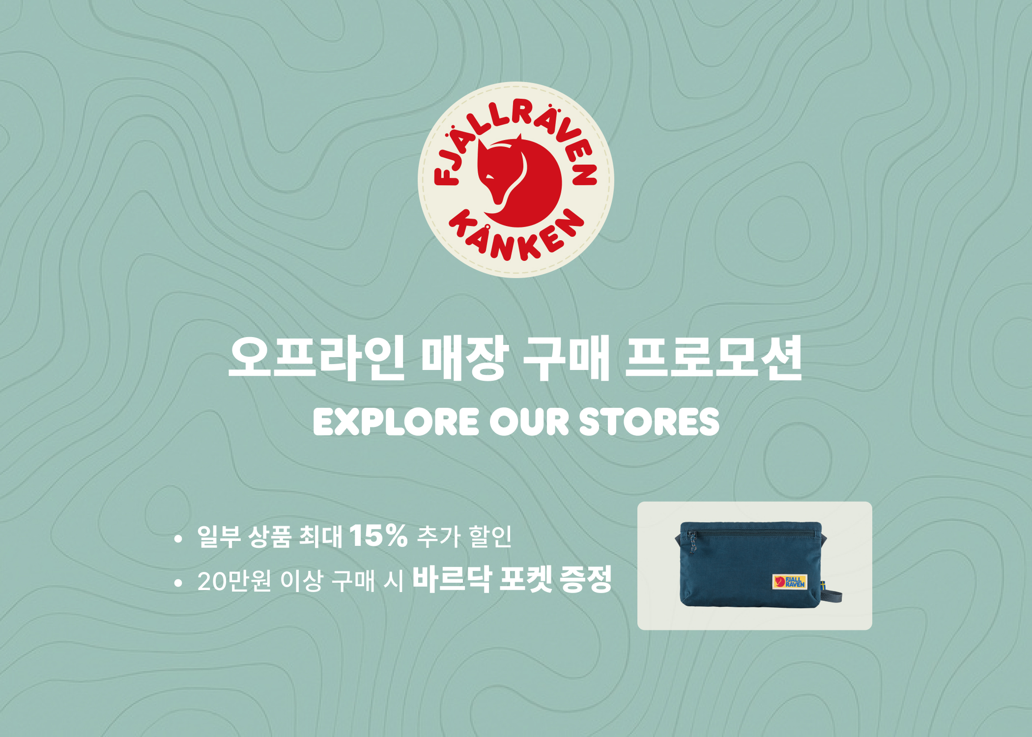 POP-UP STORE OPEN