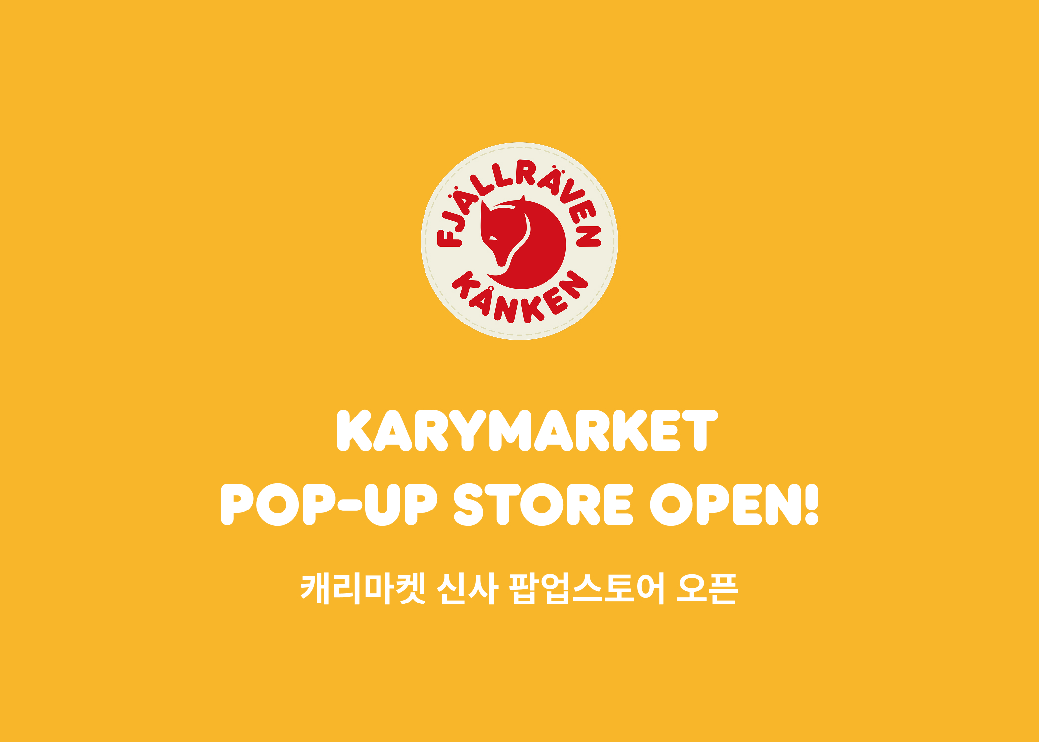 POP-UP STORE OPEN