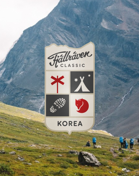 Fjällräven Classic 2025